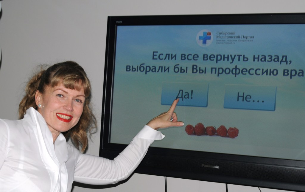 Подавляющее большинство врачей ответили на этот вопрос