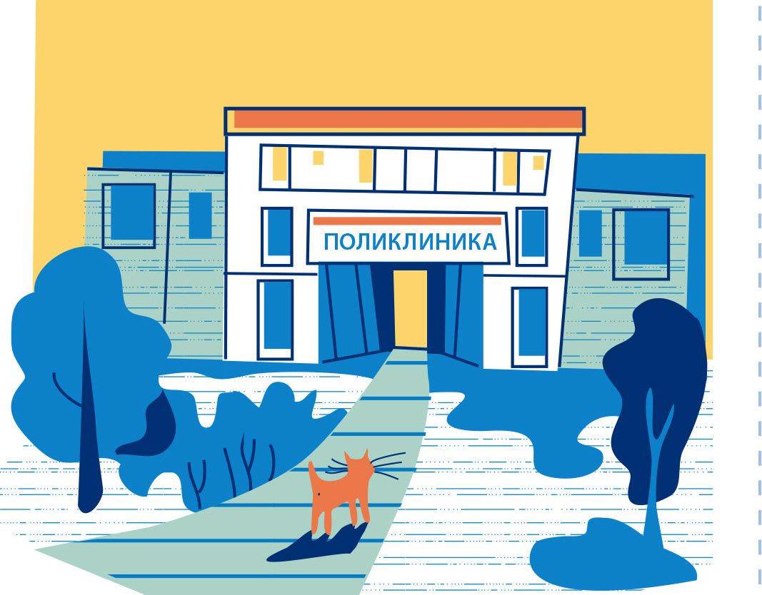Новосибирский центр репродуктивной медицины