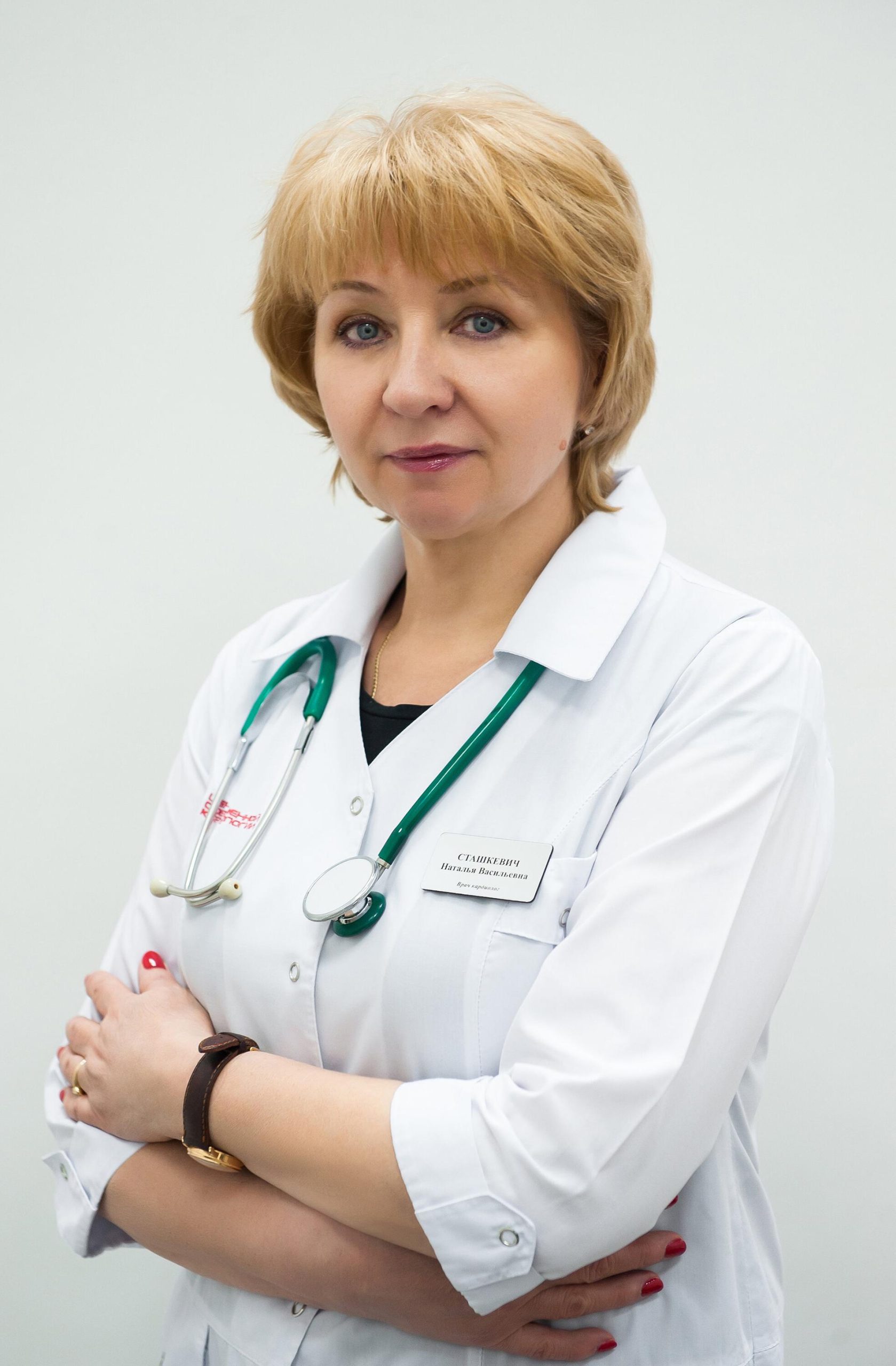Сташкевич Наталья Васильевна