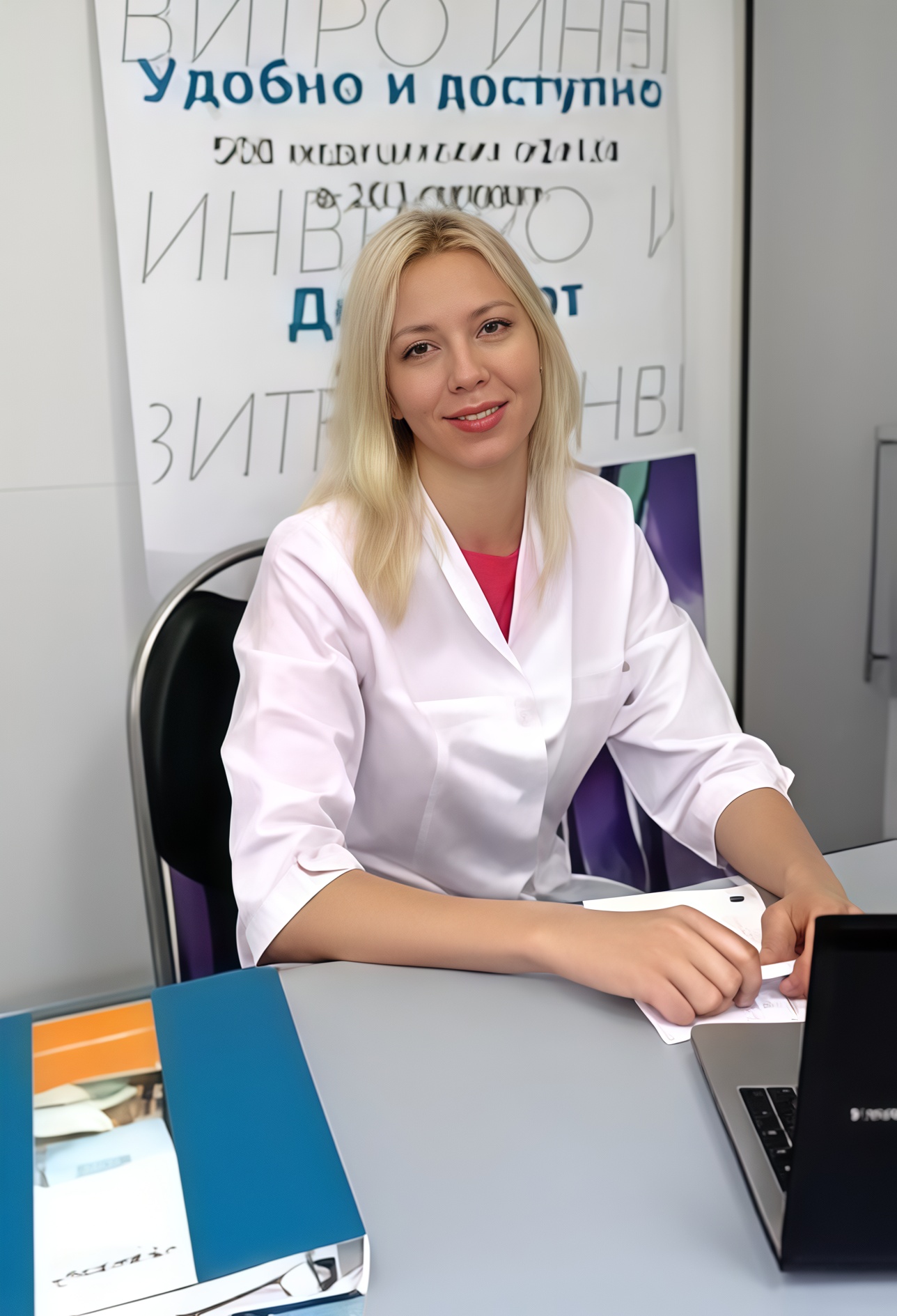 Шинкаренко Екатерина Алексеевна