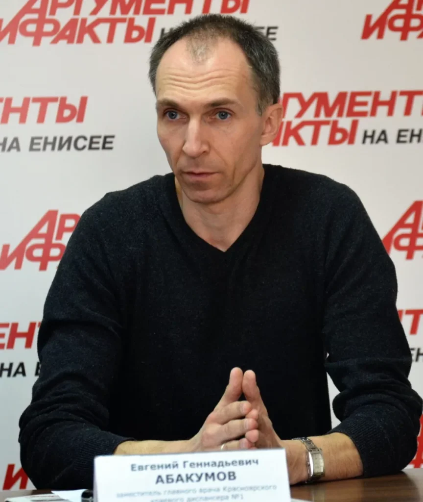 Доктор(Нарколог) Абакумов Евгений Геннадьевич, Красноярск