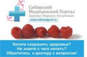 На портале открылся личный кабинет гинеколога эндокринолога Гаменюк Ольги Юрьевны