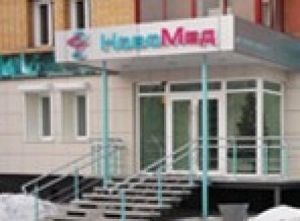 «НовоМед»: новые рубежи