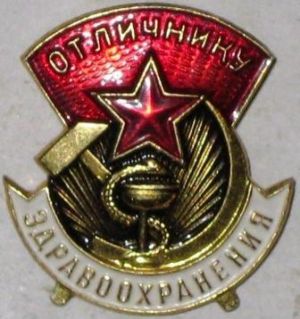Рубрика «Персоны» пополнилась статьей о Верниковской И.П.