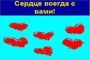 Лечение ОИМ с точки зрения реаниматолога