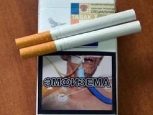 Новые жуткие картинки начнут размещать на пачках сигарет