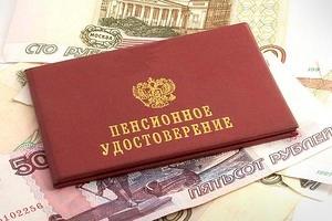 Что изменится с апреля: увеличение пенсий и выплат по ОСАГО, льготные перелеты