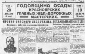 Воспоминания. Гражданская война глазами очевидца