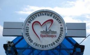 30-31 марта: МАСТЕР-КЛАСС ПО УЗД И ДУПЛЕКСНОМУ СКАНИРОВАНИЮ АРТЕРИЙ И ВЕН В НОРМЕ И ПРИ ПАТОЛОГИИ ОТДЕЛЬНЫХ БАССЕЙНОВ