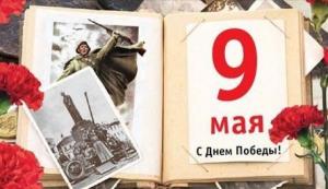 О красноярских врачах и медработниках – участниках ВОВ