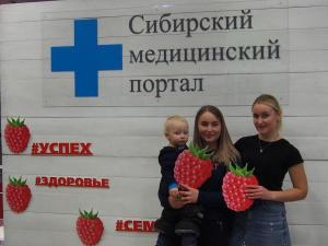 Фотоотчет: Сибмедпорт на фестивале «Тёплый» в Красноярске!