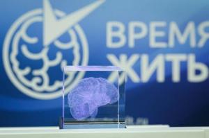 Объявлены лауреаты Всероссийской премии «Время жить!»