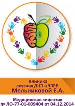 Клиника Мельниковой Е.А.
