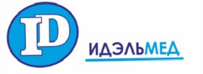 Cтоматологическая клиника «ИдэльМед»