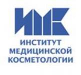 Институт медицинской косметологии.ООО «Омекс» — ИМК»