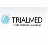 Центр лазерной медицины «ТРИАЛМЕД»