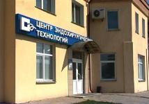 Центр эндохирургических технологий