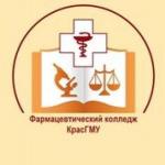 Красноярский медико-фармацевтический колледж