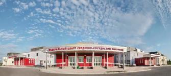 Федеральный центр сердечно-сосудистой хирургии г.Красноярск. Кардиологический центр.