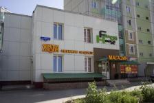 Fitness House