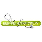 Веб-регистратура(государственные учреждения)