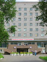 КГБУЗ Краевая клиническая больница
