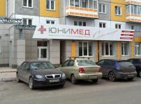 Медицинская клиника «ЮниМед»